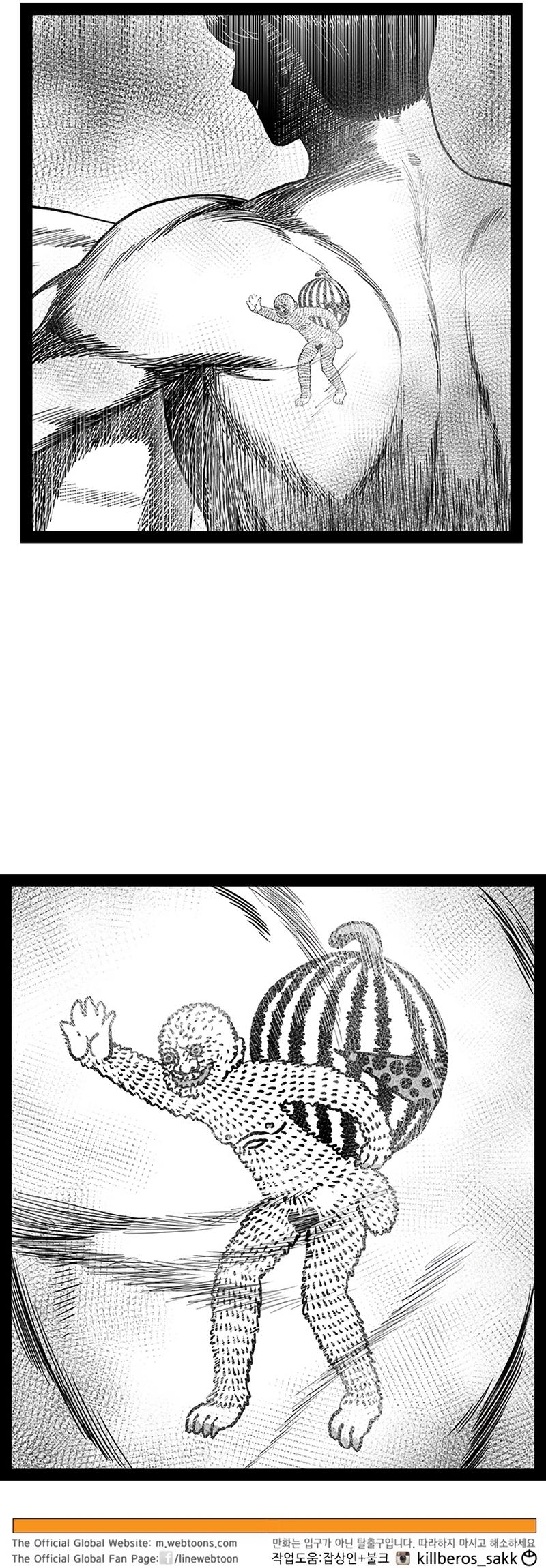 Hellper 2 - Killberos Chapter 158 - Page 26