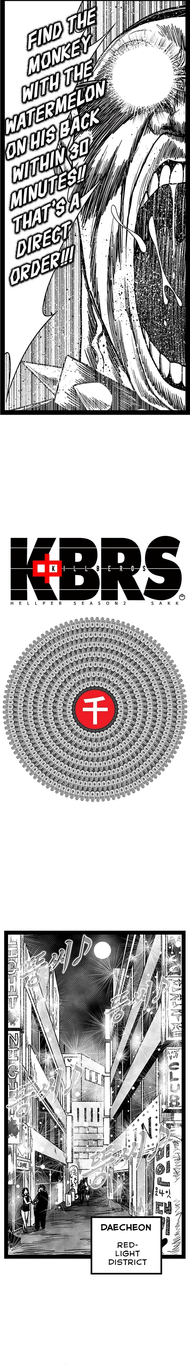 Hellper 2 - Killberos Chapter 159 - Page 18