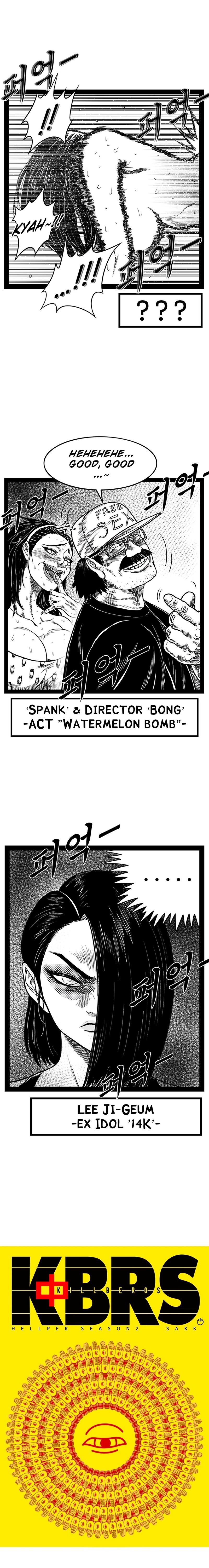 Hellper 2 - Killberos Chapter 160 - Page 4