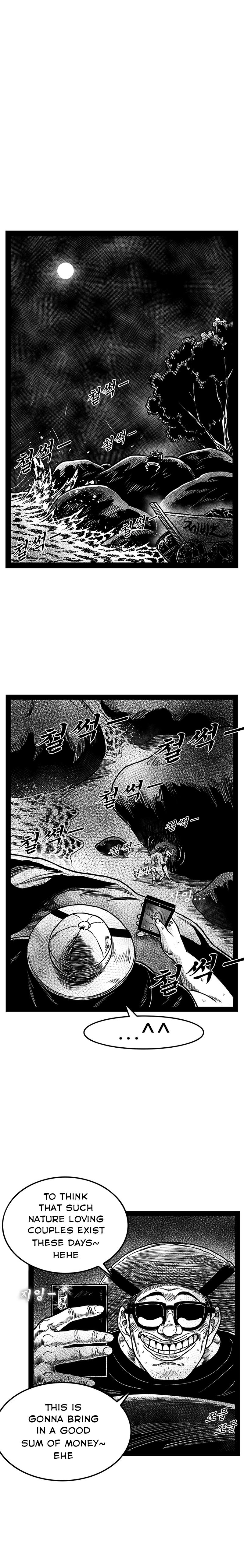 Hellper 2 - Killberos Chapter 160 - Page 5