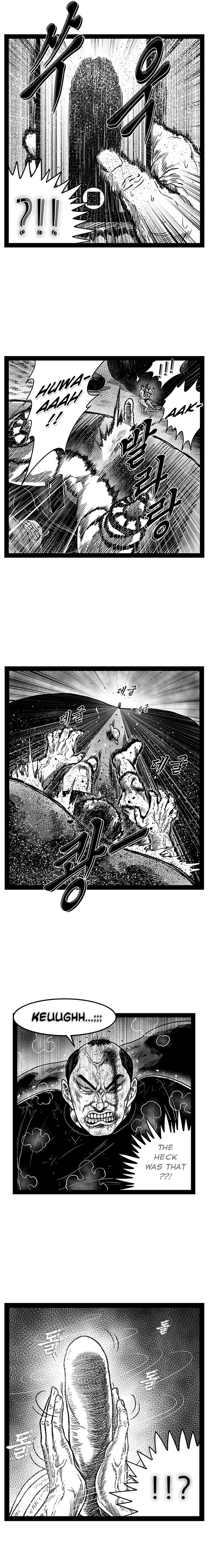 Hellper 2 - Killberos Chapter 160 - Page 6