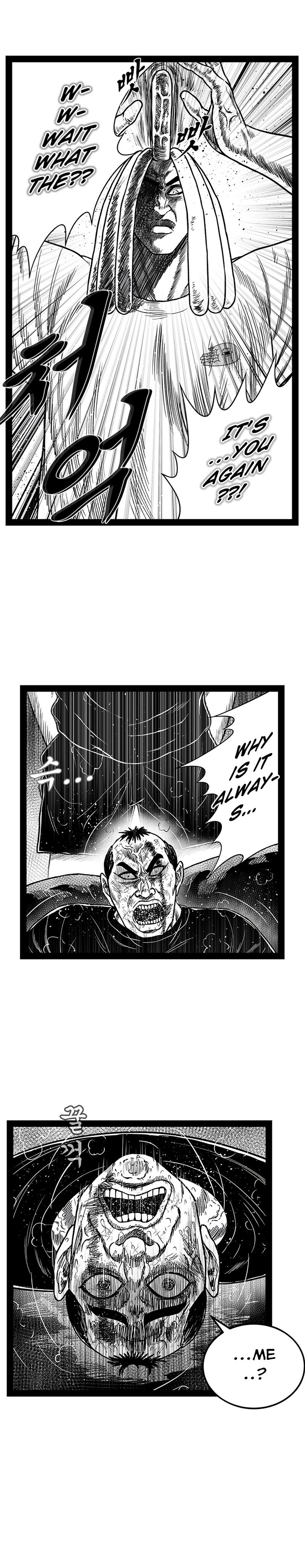 Hellper 2 - Killberos Chapter 160 - Page 7