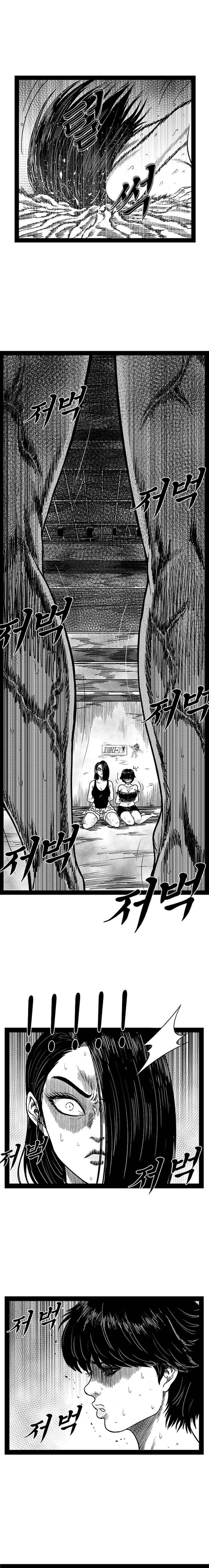 Hellper 2 - Killberos Chapter 160 - Page 16