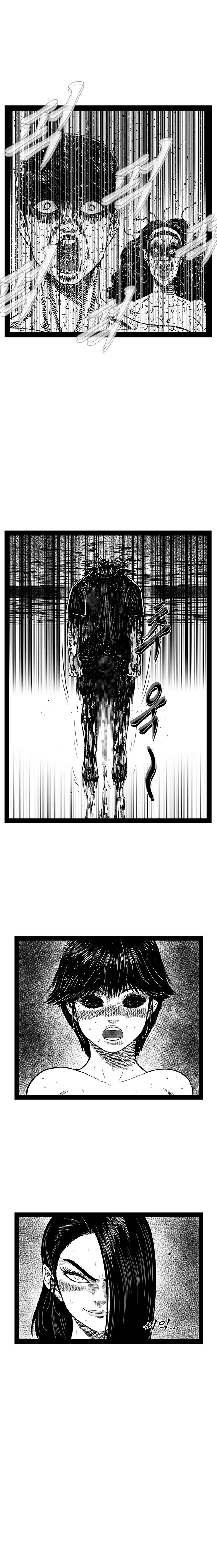 Hellper 2 - Killberos Chapter 161 - Page 10