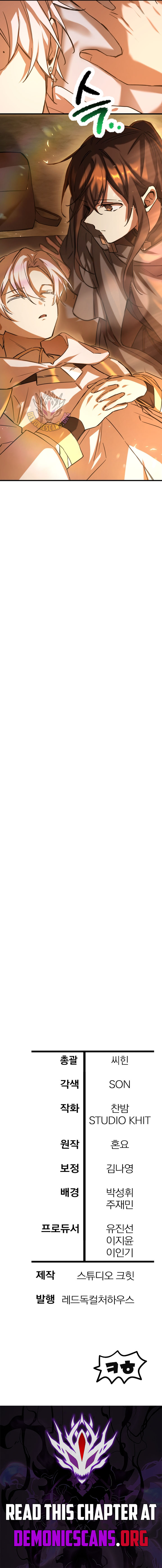 Helmut Chapter 112 - Page 12