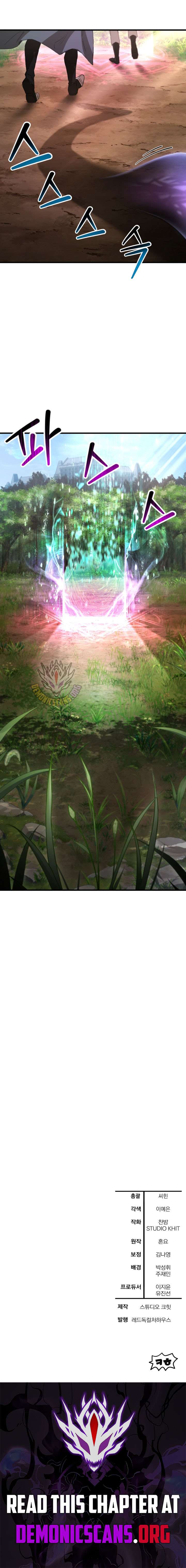 Helmut Chapter 122 - Page 13