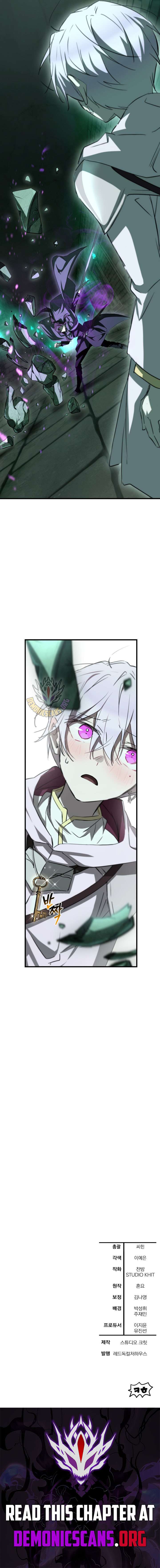 Helmut Chapter 123 - Page 14