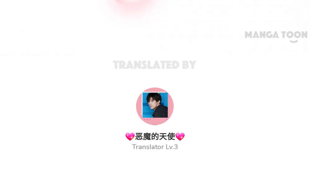 Help! My PokeMAN Boyfriend Is REAL - Chapter 24 - 33