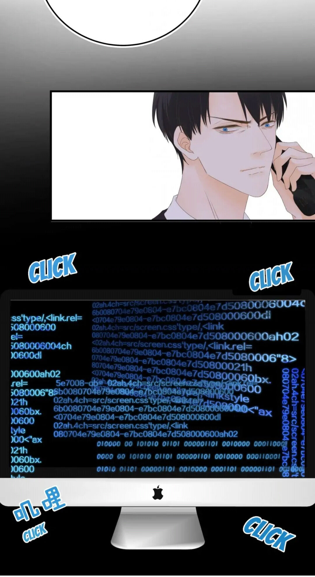 Help! My PokeMAN Boyfriend Is REAL Chapter 37 - Page 17