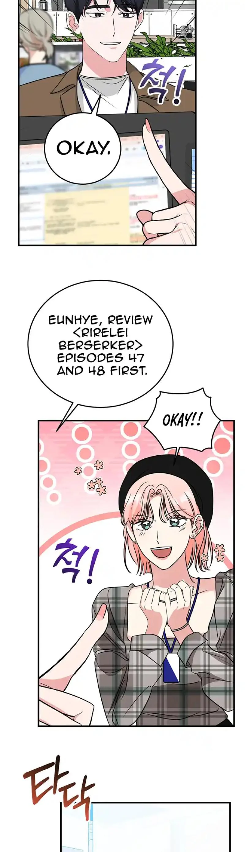 Help, My Secret Identity! Chapter 12 - Page 56