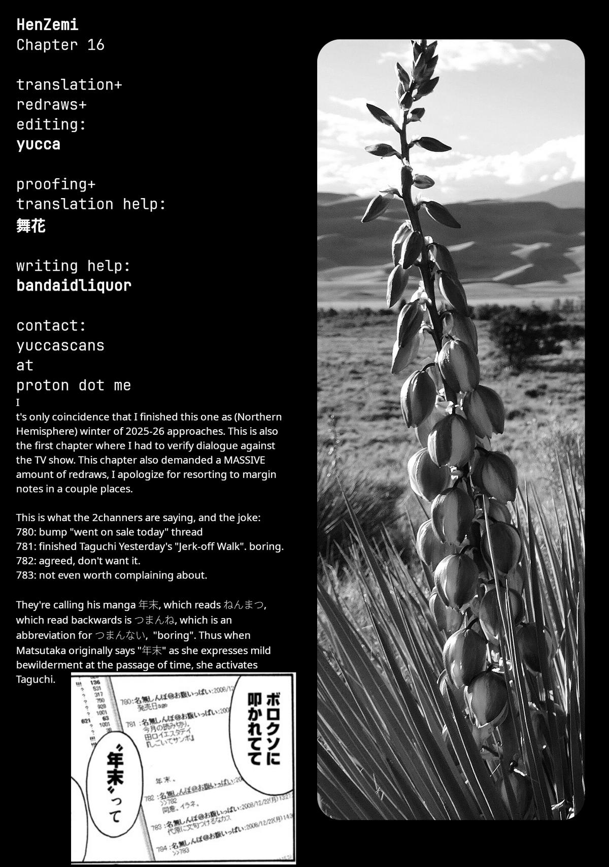 Hen-Zemi Chapter 16 - Page 19