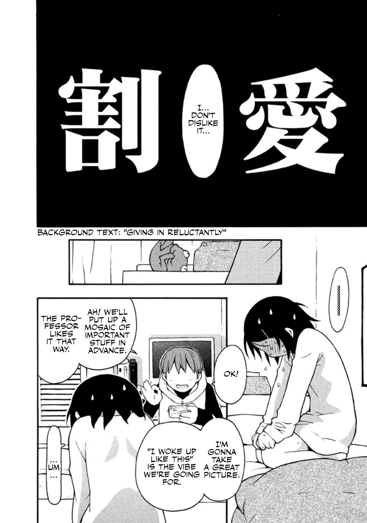 Hen-Zemi Chapter 18 - Page 15