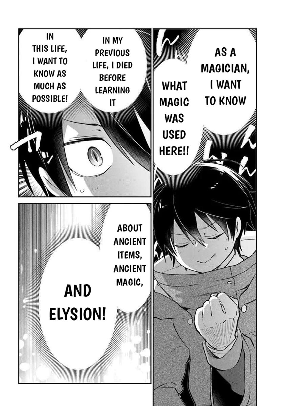 Henkyou Gurashi no Maou, Tensei shite Saikyou no Majutsushi ni naru - Aisarenagara Nariagaru Moto Maou wa, Ningen wo Shiritai Chapter 55 - Page 17