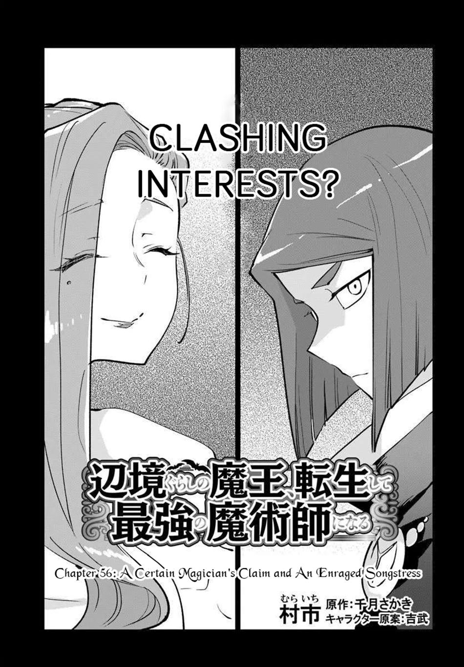 Henkyou Gurashi no Maou, Tensei shite Saikyou no Majutsushi ni naru - Aisarenagara Nariagaru Moto Maou wa, Ningen wo Shiritai Chapter 56 - Page 4