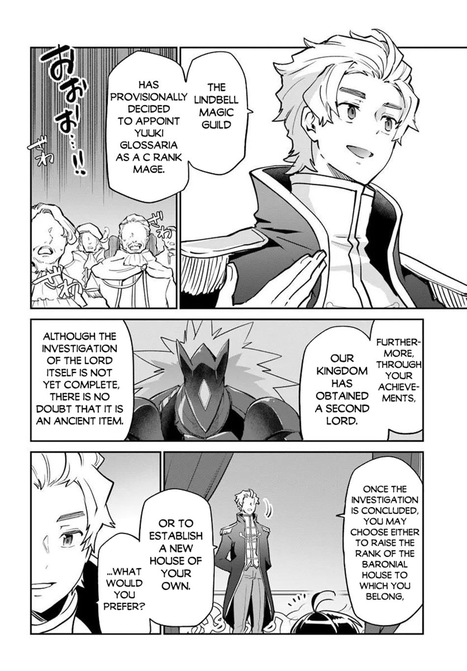 Henkyou Gurashi no Maou, Tensei shite Saikyou no Majutsushi ni naru - Aisarenagara Nariagaru Moto Maou wa, Ningen wo Shiritai Chapter 59 - Page 17