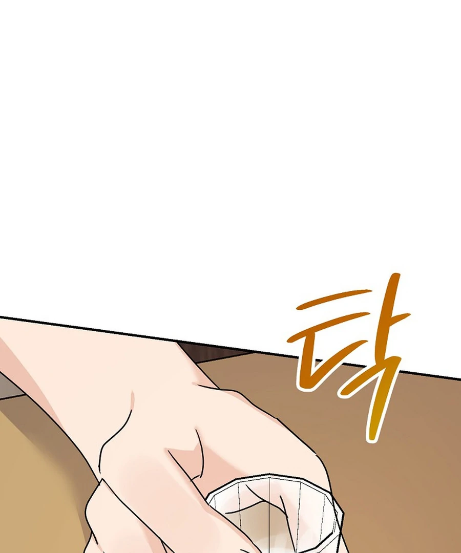 Her Happy Ending Strategy Chapter 29 - Page 40