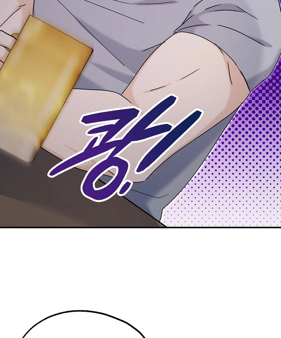 Her Happy Ending Strategy Chapter 29 - Page 55