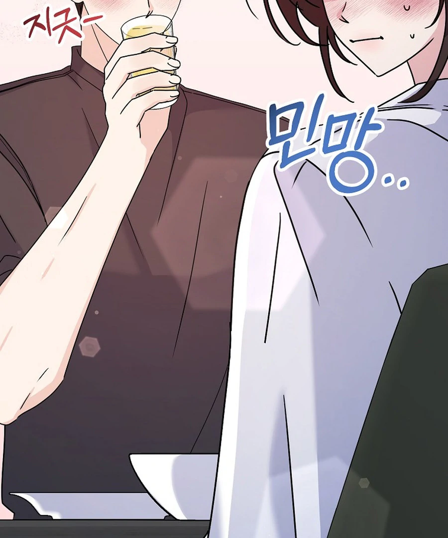 Her Happy Ending Strategy Chapter 29 - Page 69