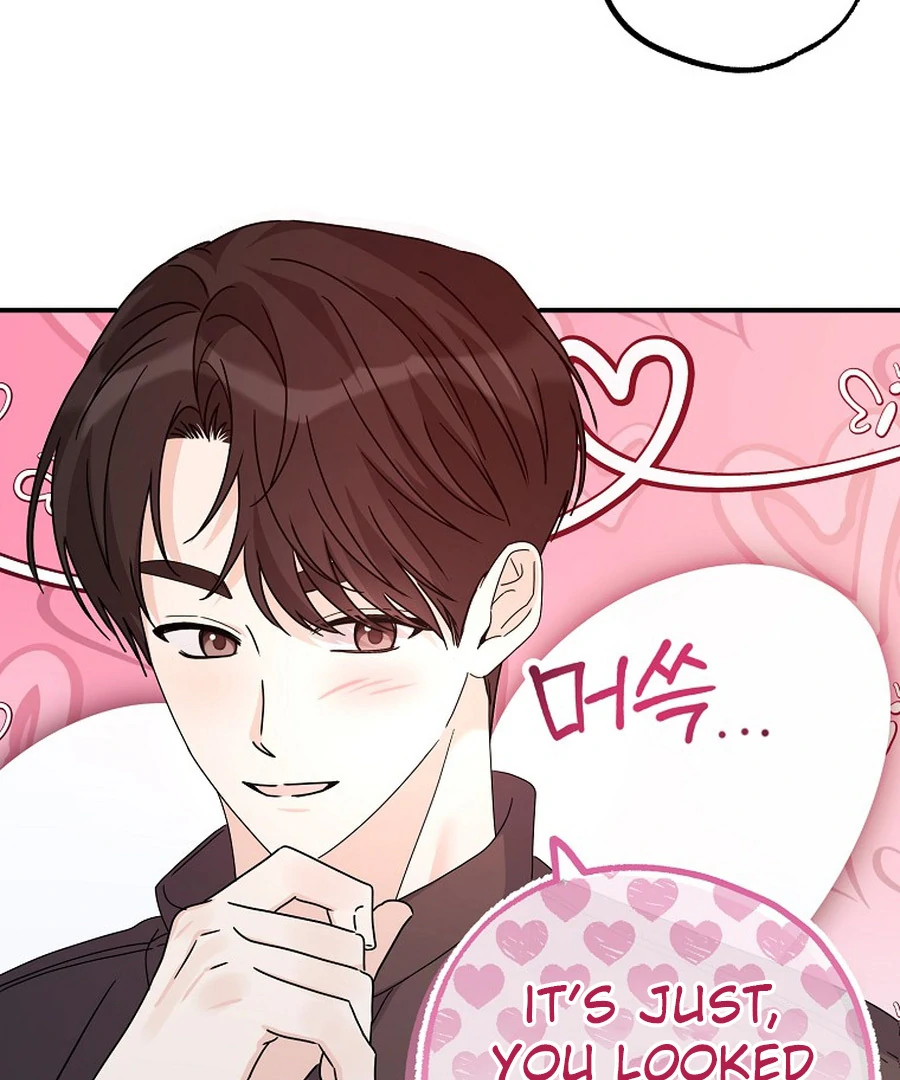 Her Happy Ending Strategy Chapter 29 - Page 72