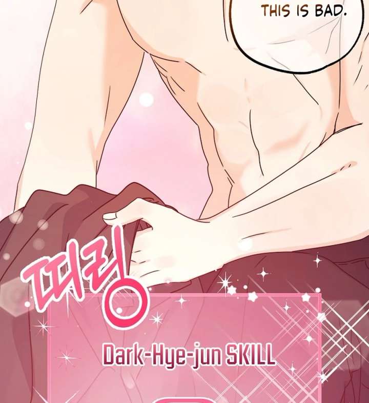 Her Happy Ending Strategy Chapter 30 - Page 14