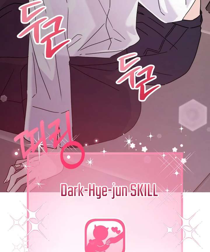 Her Happy Ending Strategy Chapter 30 - Page 23