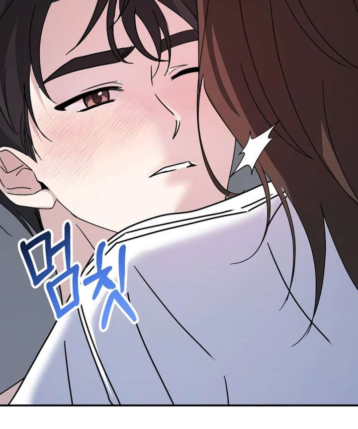 Her Happy Ending Strategy Chapter 30 - Page 43