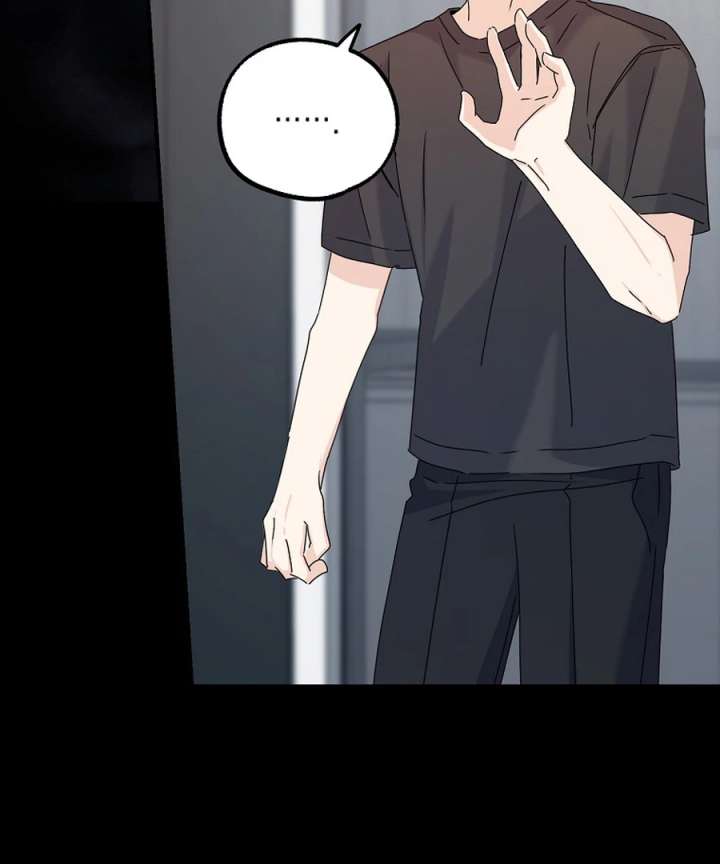 Her Happy Ending Strategy Chapter 30 - Page 70