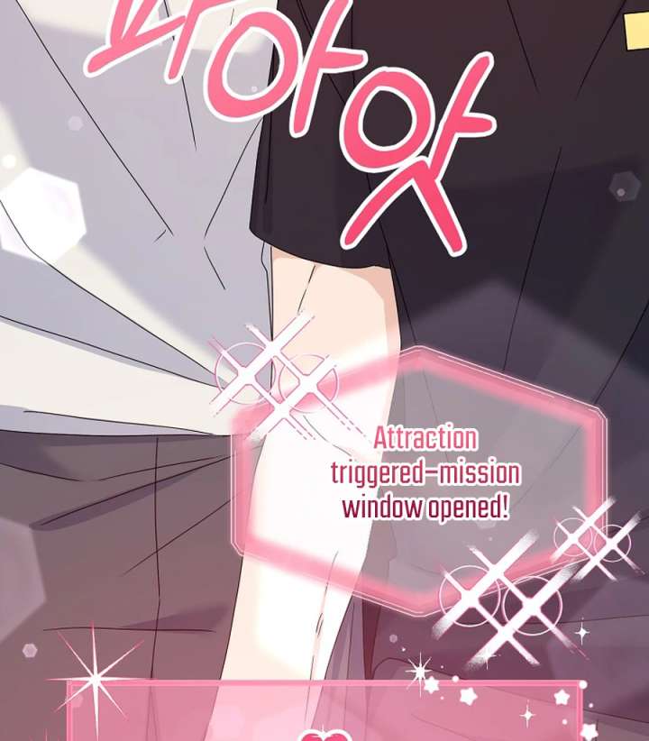 Her Happy Ending Strategy Chapter 30 - Page 98