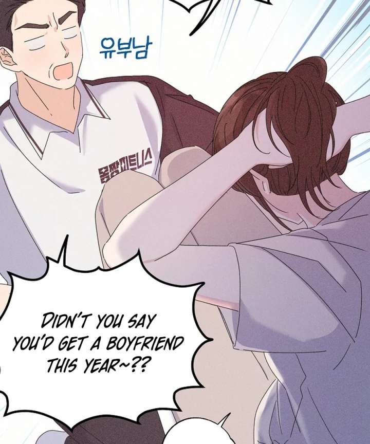 Her Happy Ending Strategy Chapter 30 - Page 109