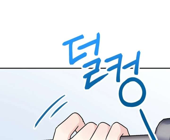 Her Happy Ending Strategy Chapter 31 - Page 21