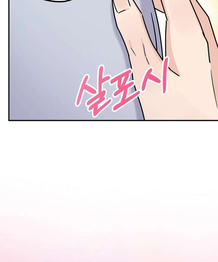 Her Happy Ending Strategy Chapter 31 - Page 27