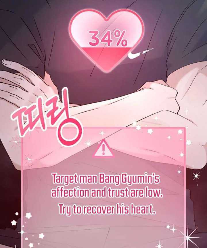 Her Happy Ending Strategy Chapter 31 - Page 73