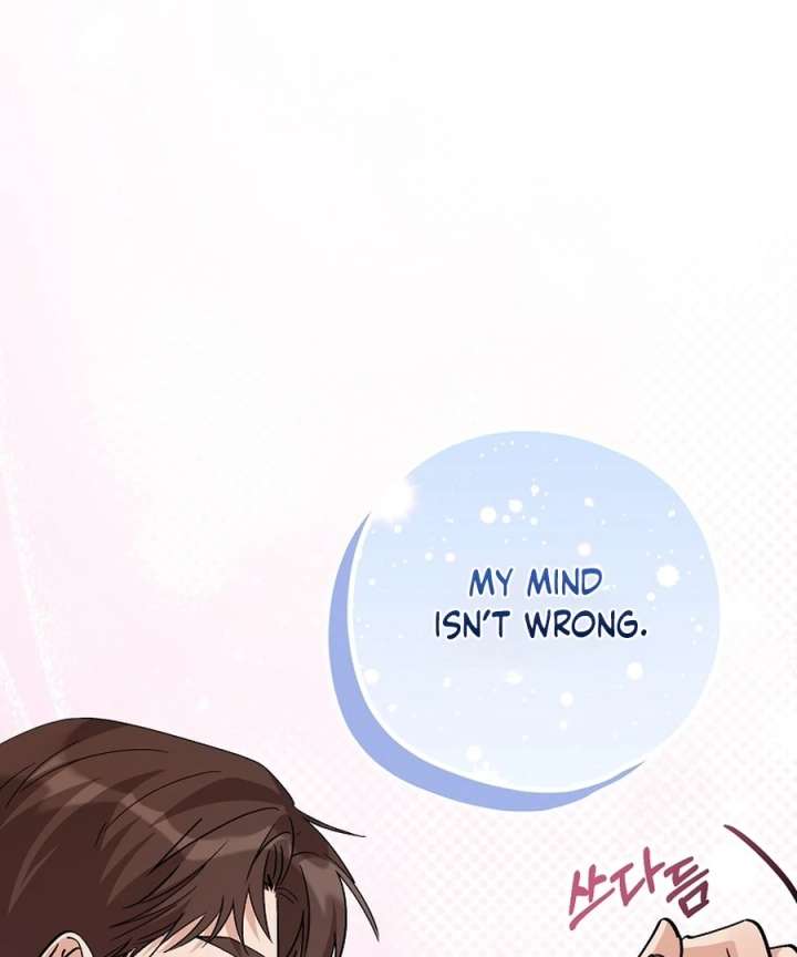 Her Happy Ending Strategy Chapter 31 - Page 95