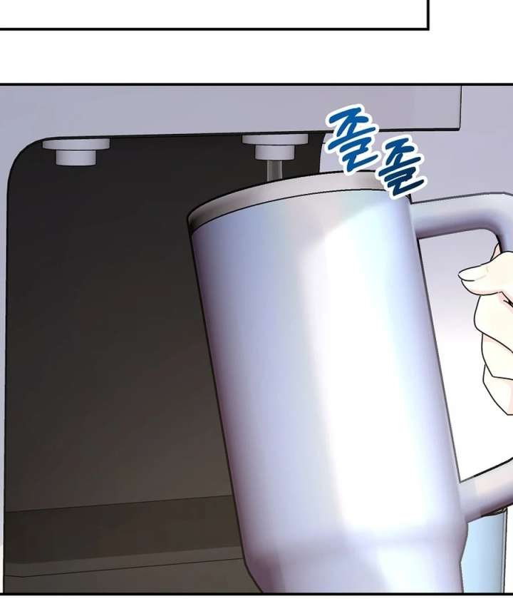 Her Happy Ending Strategy Chapter 31 - Page 105