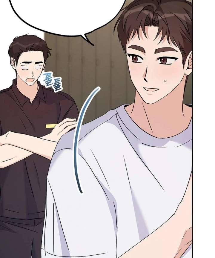 Her Happy Ending Strategy Chapter 31 - Page 134