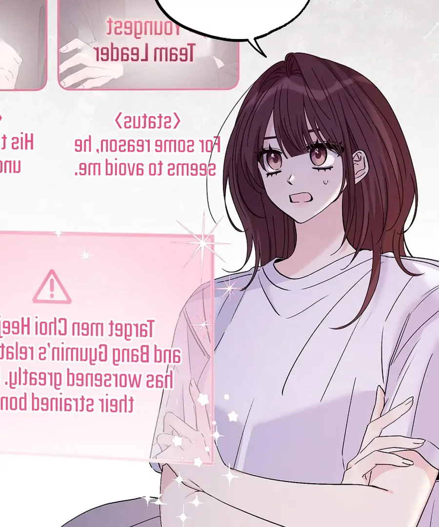 Her Happy Ending Strategy Chapter 32 - Page 4