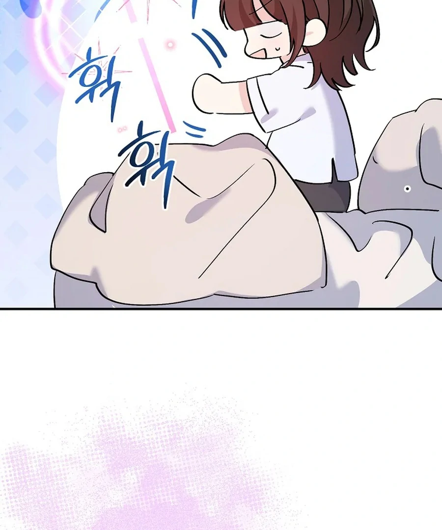 Her Happy Ending Strategy Chapter 32 - Page 11