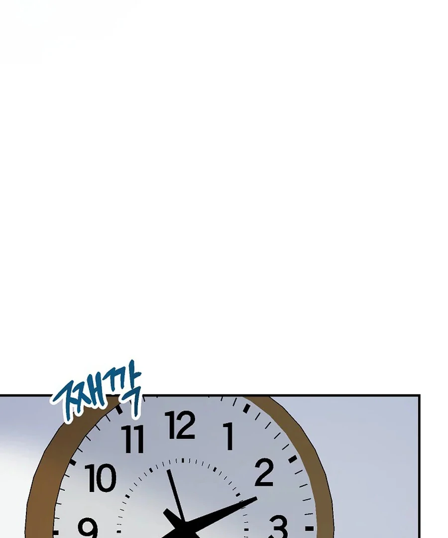 Her Happy Ending Strategy Chapter 32 - Page 47