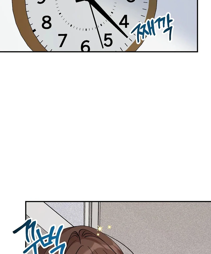 Her Happy Ending Strategy Chapter 32 - Page 48