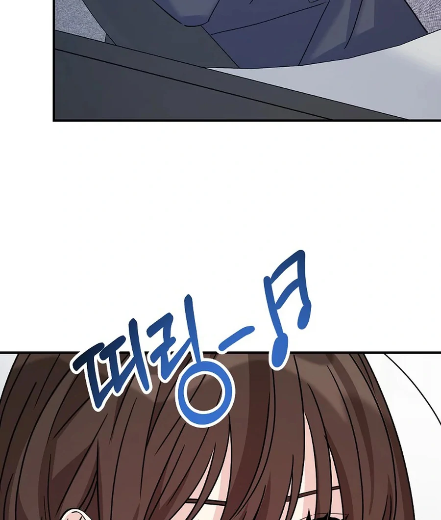 Her Happy Ending Strategy Chapter 32 - Page 50