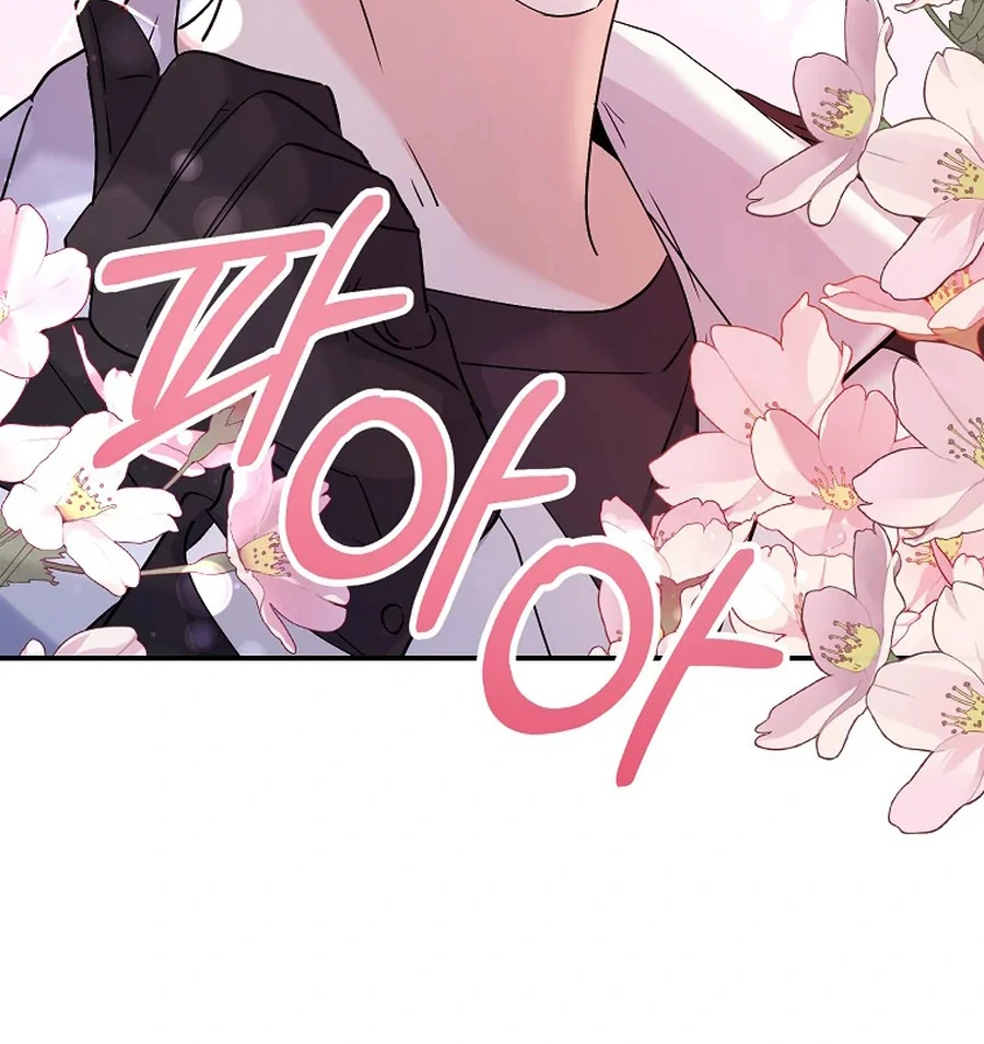 Her Happy Ending Strategy Chapter 32 - Page 100