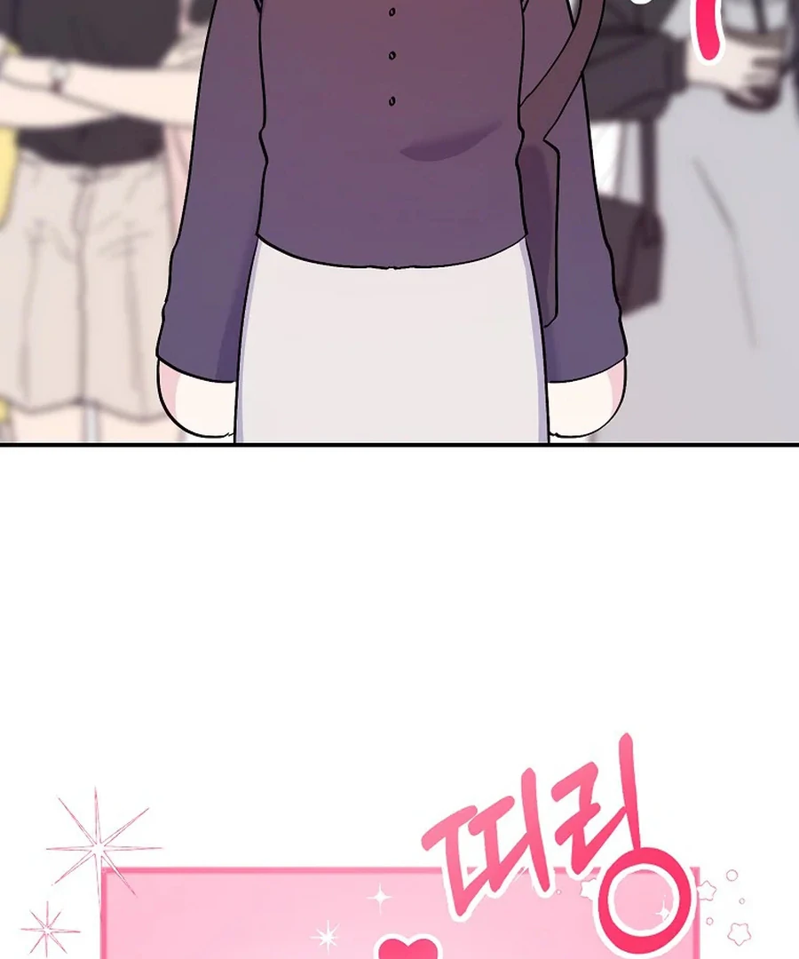 Her Happy Ending Strategy Chapter 32 - Page 102