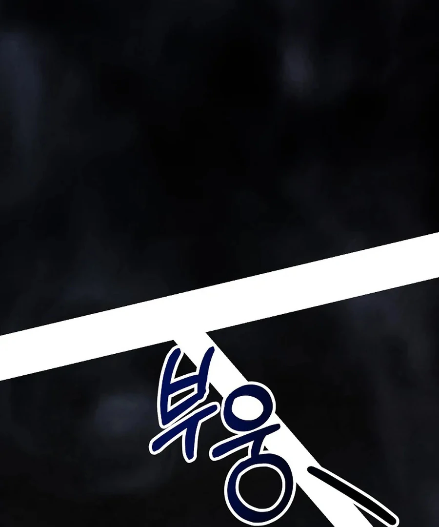 Her Happy Ending Strategy Chapter 32 - Page 121