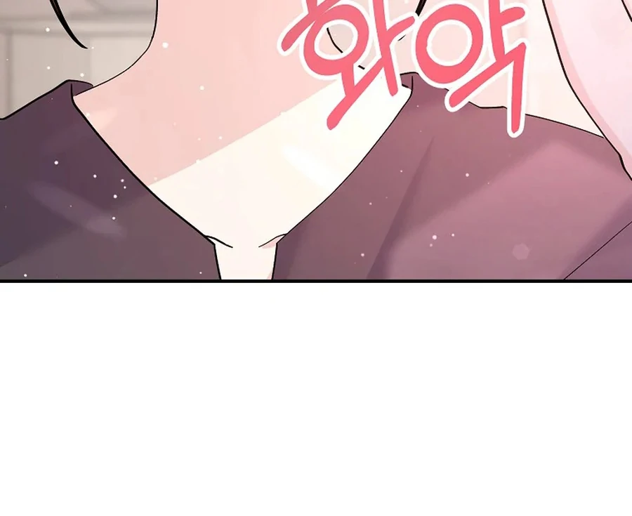 Her Happy Ending Strategy Chapter 32 - Page 138