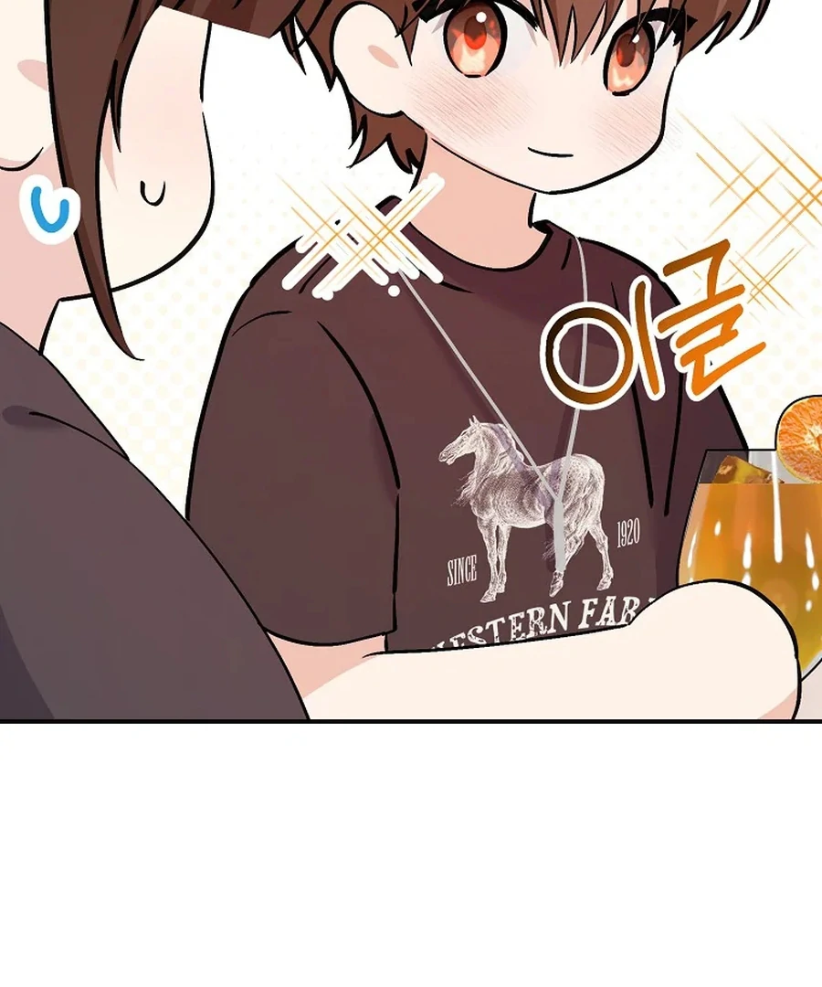 Her Happy Ending Strategy Chapter 32 - Page 140