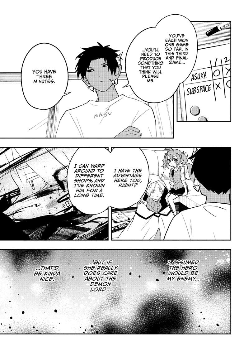 Hero Girl and Demon Lord Call It Quits - Chapter 4 - 13