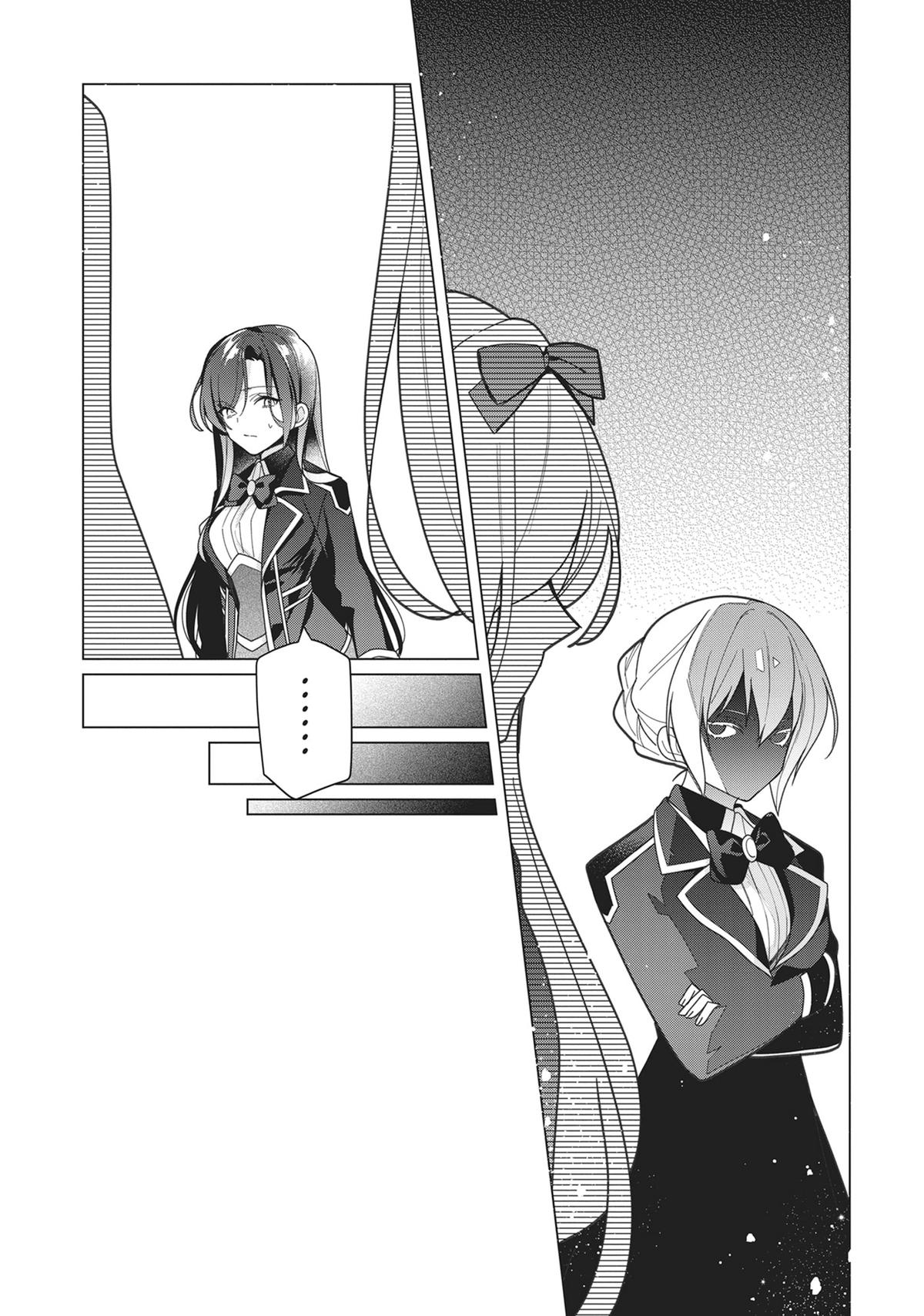 Heroine？ Saint？ No, I'm an All-Works Maid (And Proud of It)! Chapter 22 - Page 11