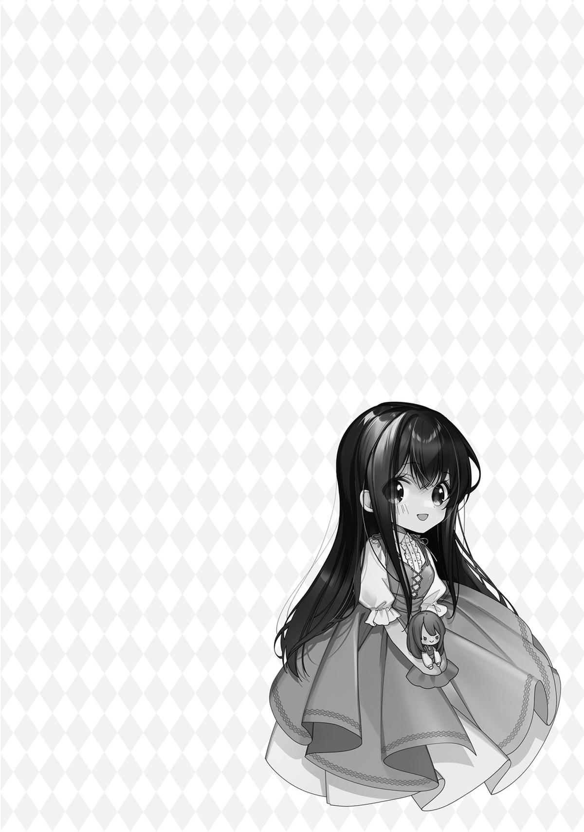 Heroine？ Saint？ No, I'm an All-Works Maid (And Proud of It)! Chapter 19.5 - Page 18