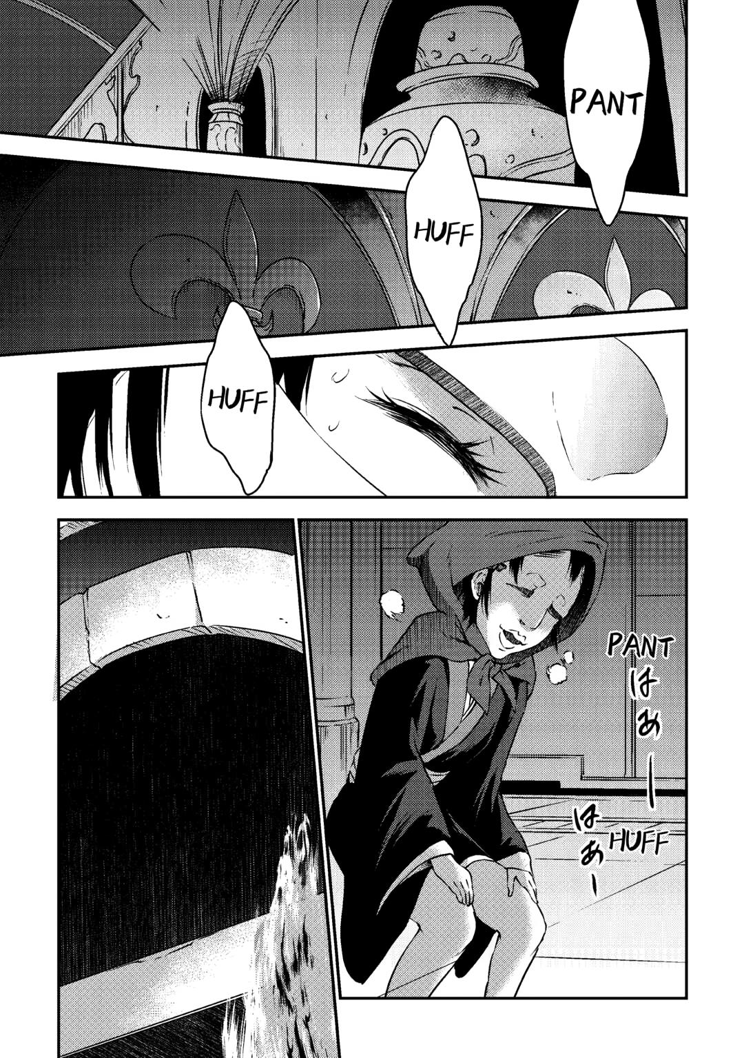 Hero's Granddaughter and Demon Lord's Daughter Chapter 20 - Page 17