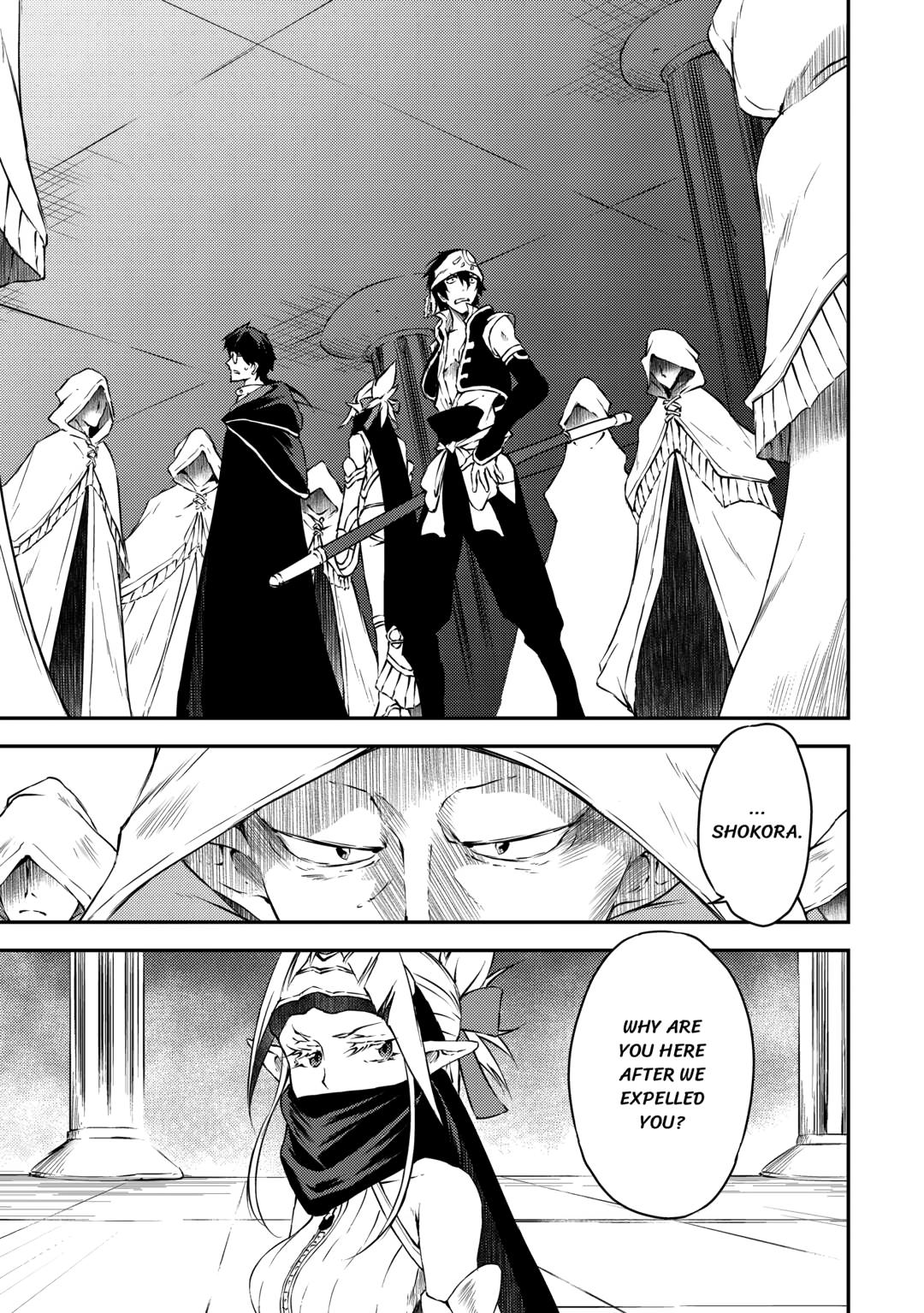 Hero's Granddaughter and Demon Lord's Daughter Chapter 27 - Page 21